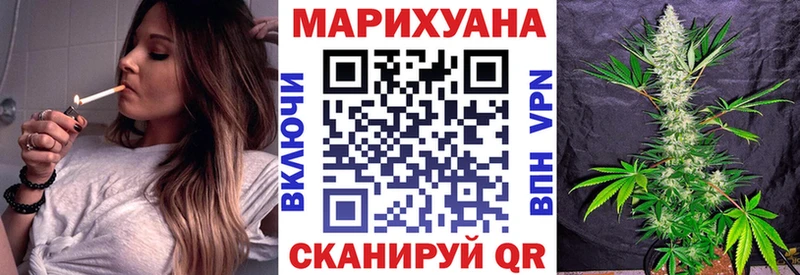 Купить Лсд 25  Меф  СК  ГАШИШ  Канабис  Дудинка
