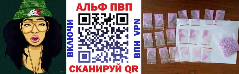 А ПВП кристаллы  Купить  Дудинка 