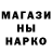 Печенье с ТГК конопля Dark Unit