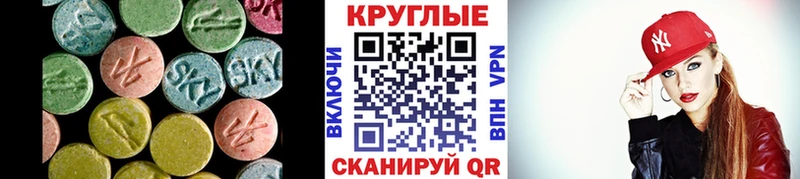 ЭКСТАЗИ 300 mg  Купить закладки  Дудинка 
