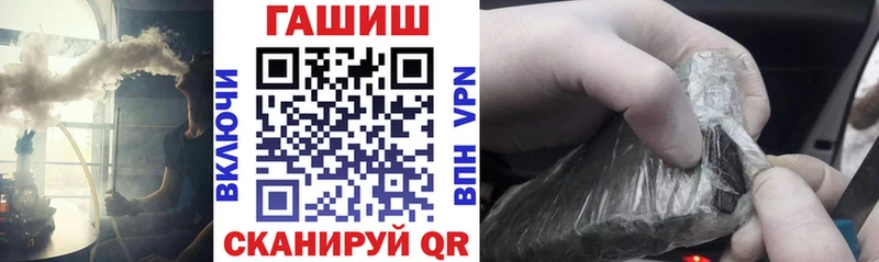 ГАШ ice o lator  Купить закладки  Дудинка 