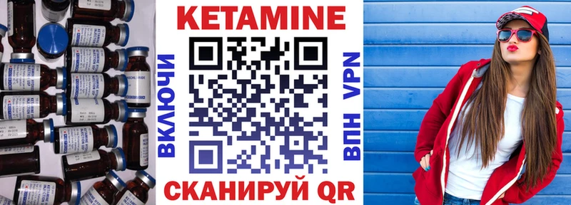 КЕТАМИН VHQ Купить закладки Дудинка