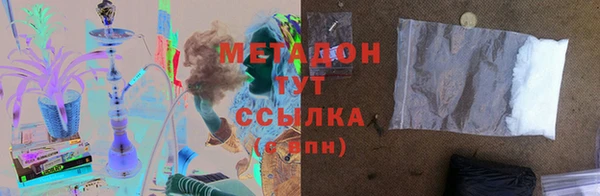 стафф Лагань
