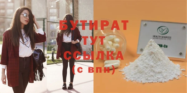 jwh Лабытнанги