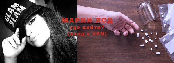 стафф Лагань