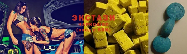 стафф Лагань