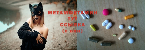 jwh Лабытнанги