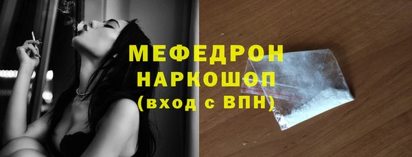 стафф Лагань