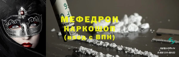 jwh Лабытнанги