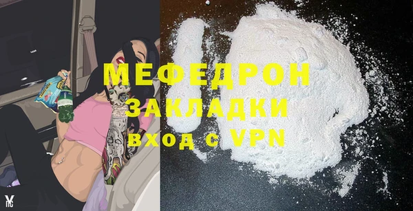 стафф Лагань