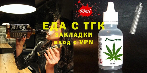 стафф Лагань