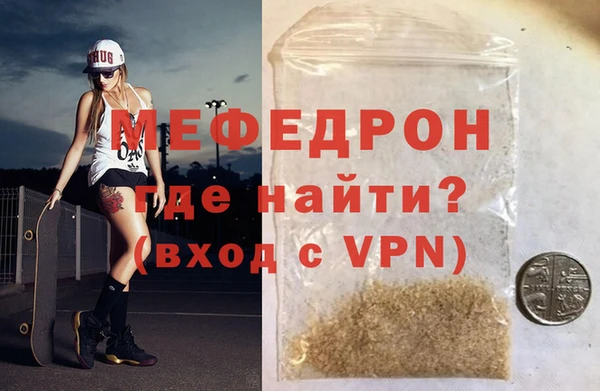 стафф Лагань
