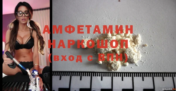 стафф Лагань