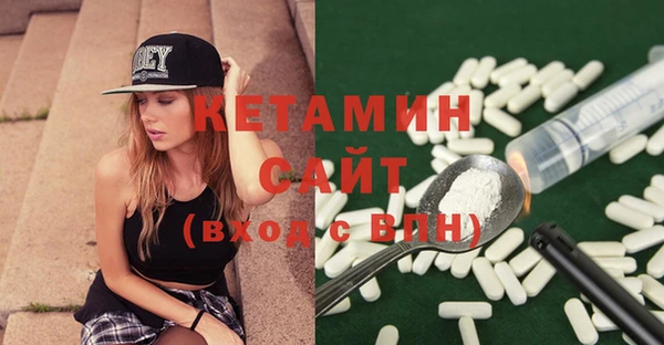 стафф Лагань