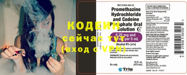 стафф Лагань