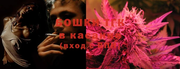 стафф Лагань