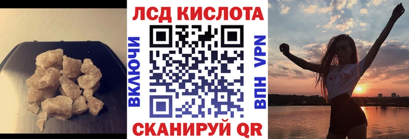 Купить закладки  Дудинка  ЛСД экстази кислота 