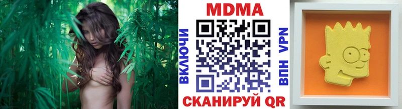 МДМА crystal  Купить  Дудинка 