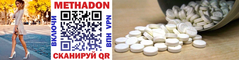 Метадон methadone  Купить где  Дудинка 