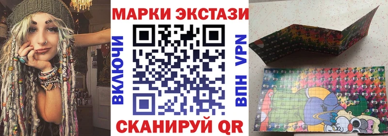 Купить где  Дудинка  Марки N-bome 1500мкг 