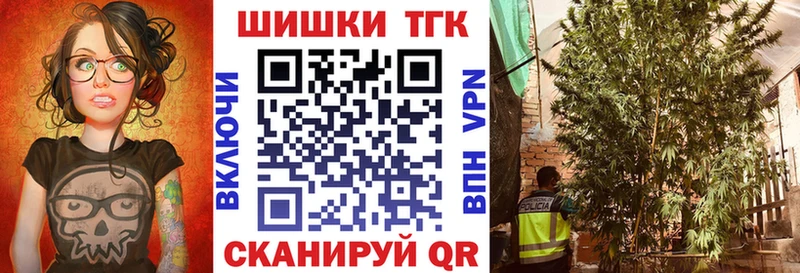 Купить где  Дудинка  Марихуана планчик 